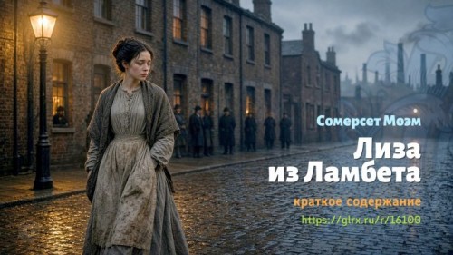 wt_layza-iz-lambeta-somerseta-moema7068.jpg