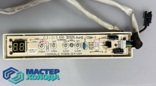 -PLATY-KONDITIONERA-MASTER-KOLODA-MOSKVA-00_15.jpg