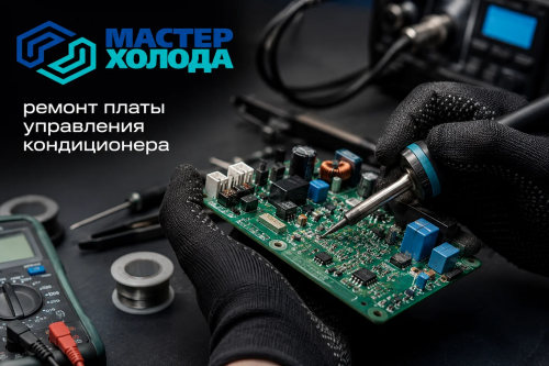 -PLATY-UPRAVLENIY-MOSKVA-MASTER-KOLODA-02.png