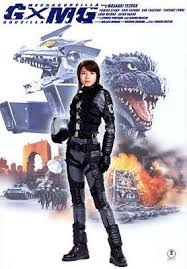 godzillakontramechagodzilla3.jpg